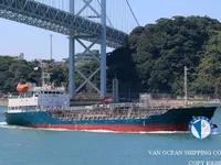 Kapal tanker minyak/bahan kimia kanggo didol
