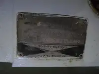 Kapal patroli kanggo didol