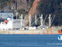 Kapal reefer kanggo didol