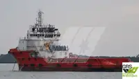 Kapal pasokan kanggo didol