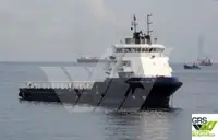 Kapal pasokan kanggo didol