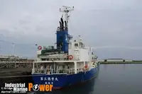 Kapal tanker minyak/bahan kimia kanggo didol