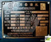Kapal layanan ladang angin kanggo didol