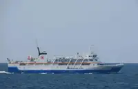 Kapal Ro-Ro kanggo didol