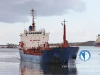 Kapal tanker minyak/bahan kimia kanggo didol