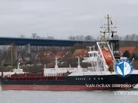 Kapal tanker minyak/bahan kimia kanggo didol