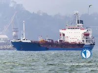 Kapal tanker minyak/bahan kimia kanggo didol