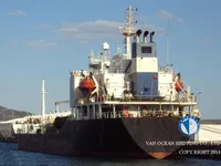 Kapal tanker minyak/bahan kimia kanggo didol