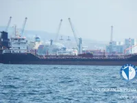Kapal tanker minyak/bahan kimia kanggo didol