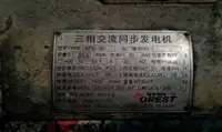 Tongkang kanggo didol