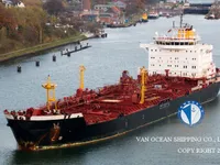 Kapal tanker minyak/bahan kimia kanggo didol