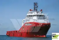 Kapal pasokan kanggo didol