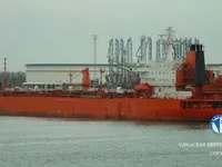 Kapal tanker minyak/bahan kimia kanggo didol
