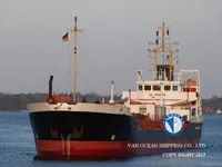 Kapal tanker minyak/bahan kimia kanggo didol