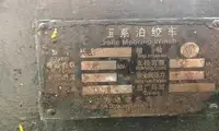 Kapal tanker minyak/bahan kimia kanggo didol