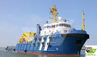 Kapal pasokan cepet (FSV) kanggo didol