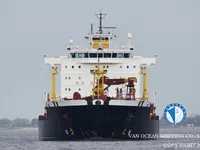 Kapal tanker minyak/bahan kimia kanggo didol