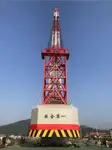 Tongkang kanggo didol