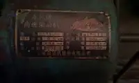 Tongkang kanggo didol