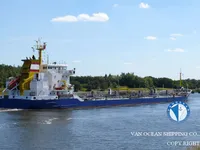 Kapal tanker minyak/bahan kimia kanggo didol