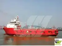 Kapal pasokan kanggo didol