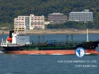 Kapal tanker minyak/bahan kimia kanggo didol