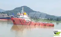 Kapal pasokan kanggo didol