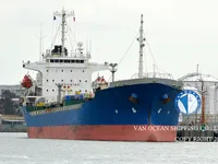Kapal tanker minyak/bahan kimia kanggo didol