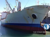 Kapal reefer kanggo didol