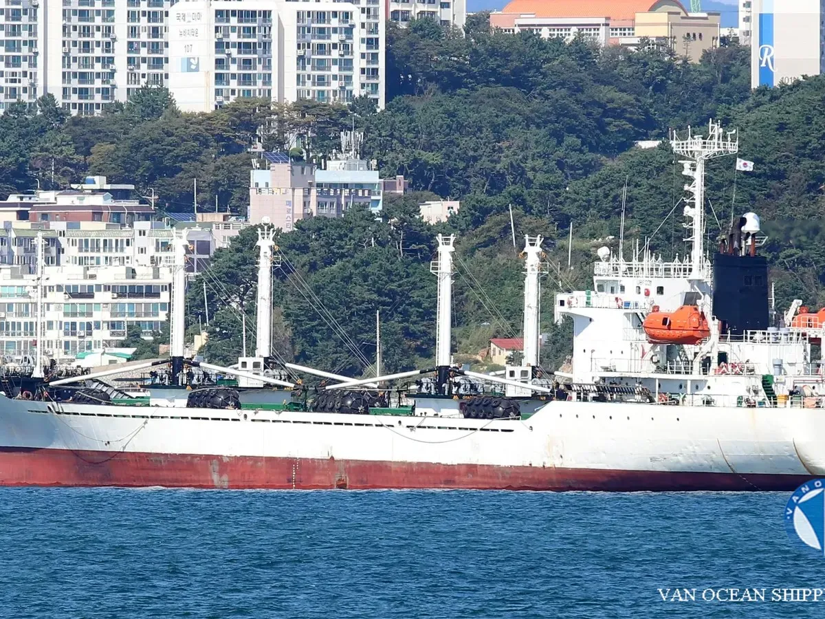 Kapal reefer kanggo didol