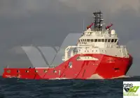 Kapal pasokan kanggo didol