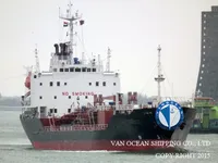 Kapal tanker minyak/bahan kimia kanggo didol