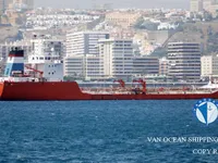 Kapal tanker minyak/bahan kimia kanggo didol