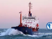Kapal tanker minyak/bahan kimia kanggo didol