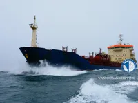 Kapal tanker minyak/bahan kimia kanggo didol
