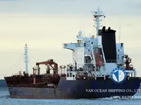 Kapal tanker minyak/bahan kimia kanggo didol