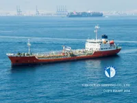 Kapal tanker minyak/bahan kimia kanggo didol