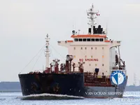 Kapal tanker minyak/bahan kimia kanggo didol