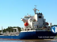 Kapal tanker minyak/bahan kimia kanggo didol