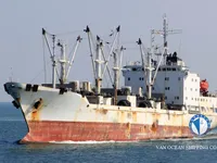 Kapal reefer kanggo didol