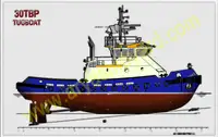 Towboat kanggo didol