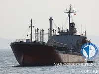 Kapal tanker minyak/bahan kimia kanggo didol