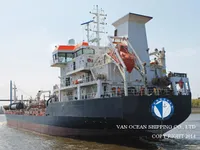 Kapal tanker minyak/bahan kimia kanggo didol