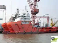 Kapal pasokan kanggo didol