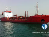 Kapal tanker minyak/bahan kimia kanggo didol