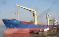 Kapal tanker minyak/bahan kimia kanggo didol
