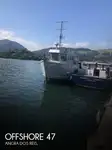 Kapal pasokan kanggo didol
