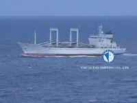 Kapal reefer kanggo didol