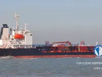 Kapal tanker minyak/bahan kimia kanggo didol