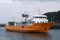 Ro-Ro ship kanggo didol